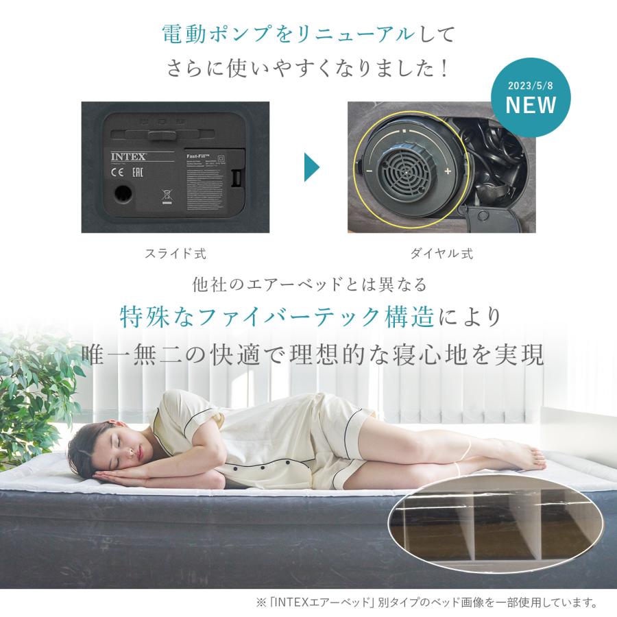 INTEX エアーベッド 電動 ダブル エアベッド intex エアーマット INTEX エアーベッド 電動 ダブル エアベッド intex エアーマット