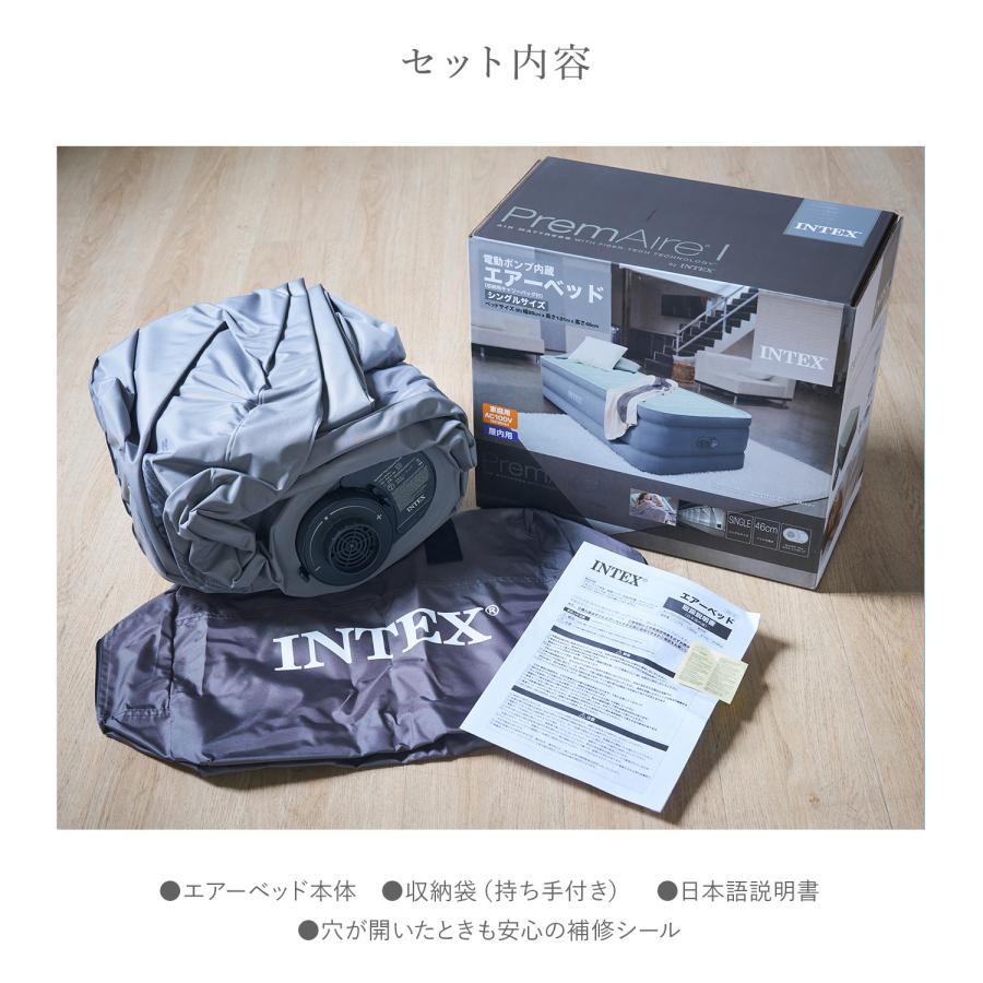 INTEX エアーベッド 電動 シングル インテックス エアベッド INTEX エアーベッド 電動 シングル インテックス エアベッド