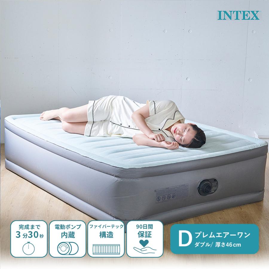 特別配送 おまけ付き ！未使用品！ INTEX エアーベッド ダブル ベッド