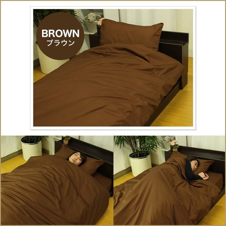 布団カバー 掛け布団カバー シングル 150×210cm ベージュ クリーム色 Amazon｜三幸 掛け布団カバー 抗菌 シングルロング オーナメント