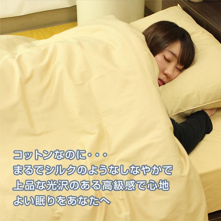 布団カバー 掛け布団カバー シングル 150×210cm ベージュ クリーム色 マナベインテリアハーツ 150×210cm 掛カバー 掛布団カバー ふとん