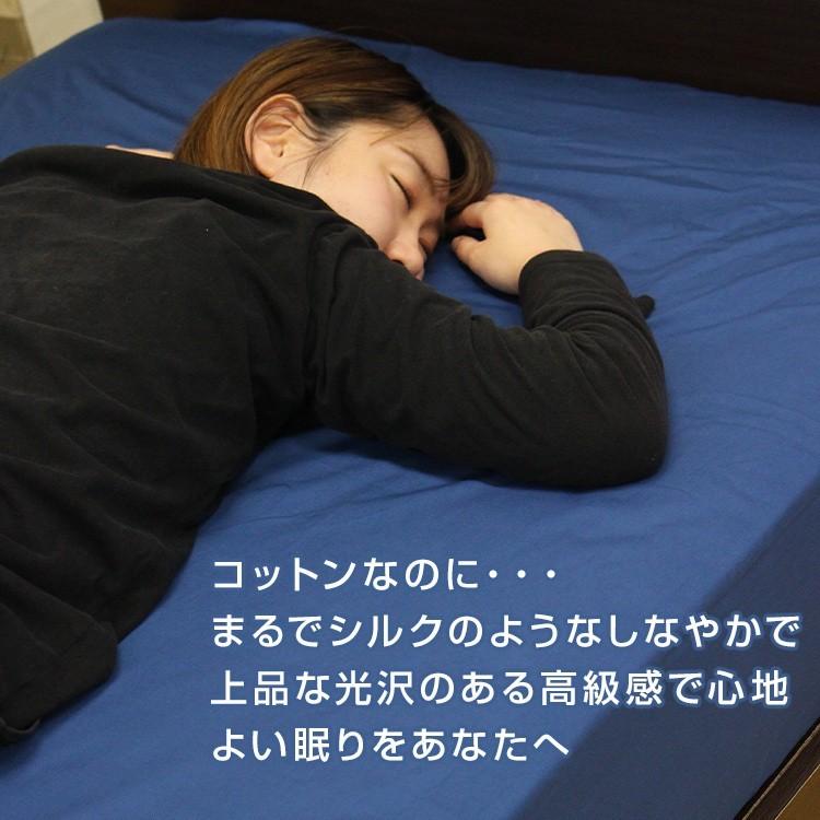 ボックスシーツ ベッドシーツ ファミリー 240 大きいサイズ 日本製 綿