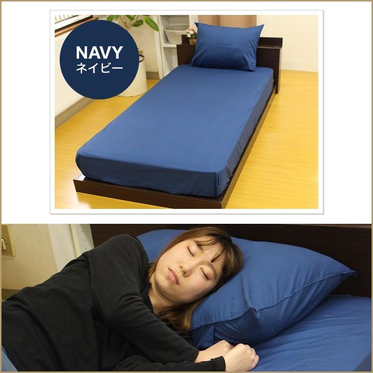 ボックスシーツ ベッドシーツ マットレスカバー 冬用 ネイビー　新品未使用品 ボックスシーツ ベッドシーツ ファミリー 240 大きいサイズ 日本製 綿