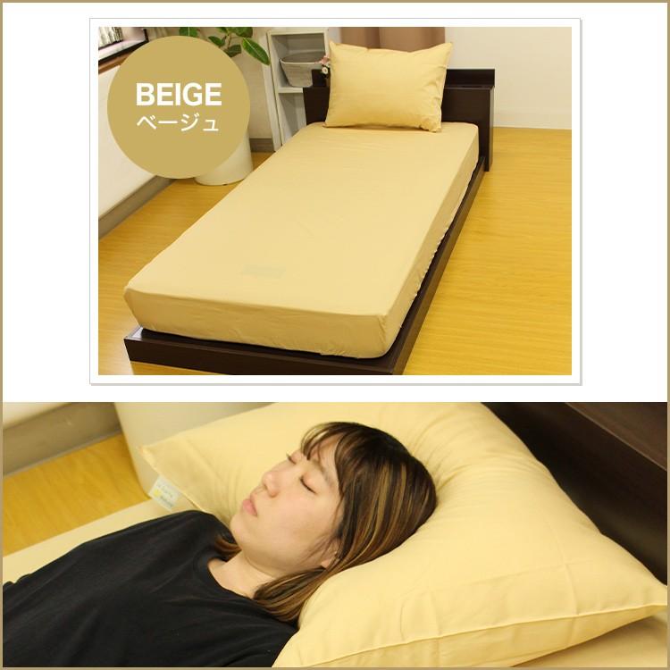 ボックスシーツ ベッドシーツ ワイドキング 200×200 200 大きいサイズ