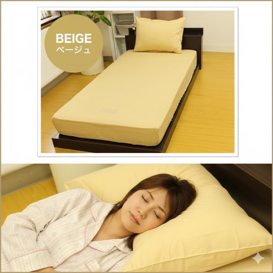 ボックスシーツ ベッドシーツ ワイドキング 200×200 200 大きいサイズ