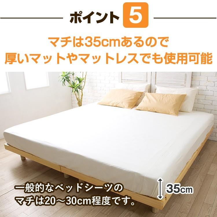 ボックスシーツ ワイドキング 日本製 綿100% 200×200 ベッドシーツ ボックスシーツ ワイドキング 日本製 綿100% 200×200 ベッドシーツ