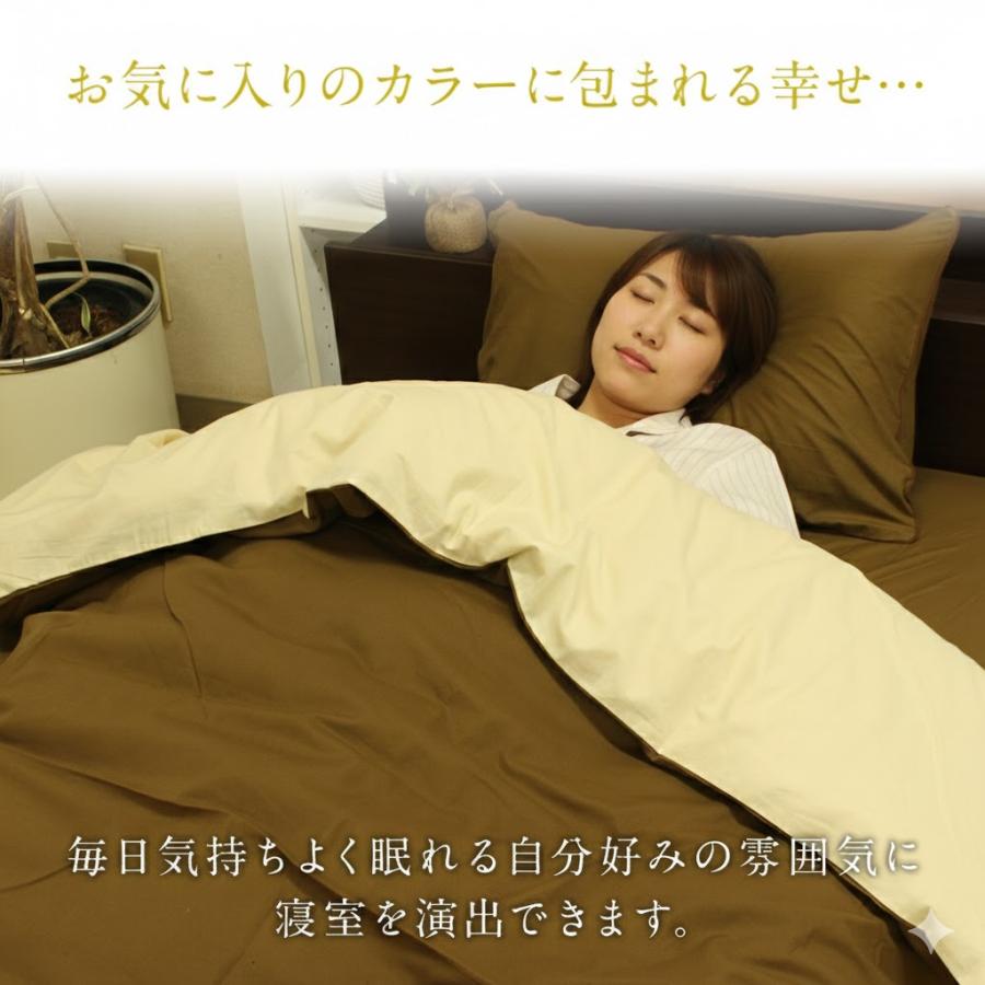枕カバー 43×63 綿100％ 日本製 まくらカバー ピロケース ピローケース