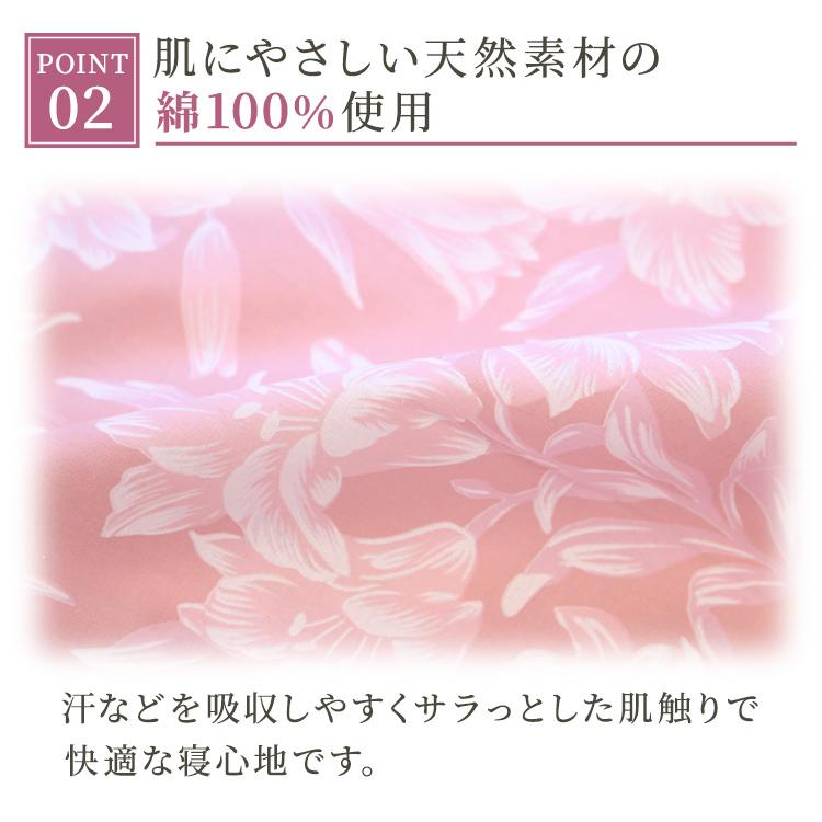 敷布団カバー シングル ロング 綿 綿100％ 日本製 布団シーツ 敷布団