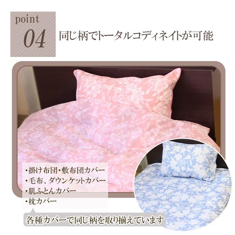 毛布カバー ガーゼ シングル 日本製 綿100％ 綿 ブルー ピンク 花柄 柄 145X205｜nemunabi｜07