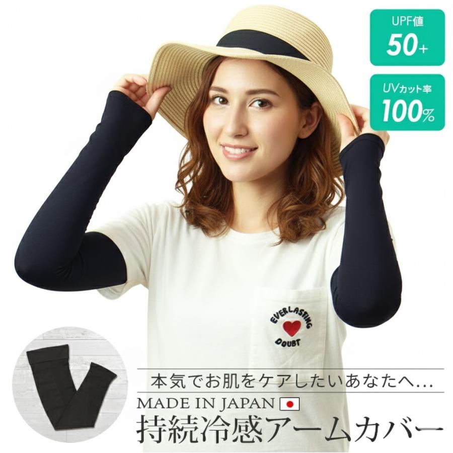 UVカット アームカバー ブルーグレー 日焼け防止 夏ドライブ アウトドア 人気 アームカバー uvカット 100 100% uv 冷感 UPF50+ スポーツ ゴルフ