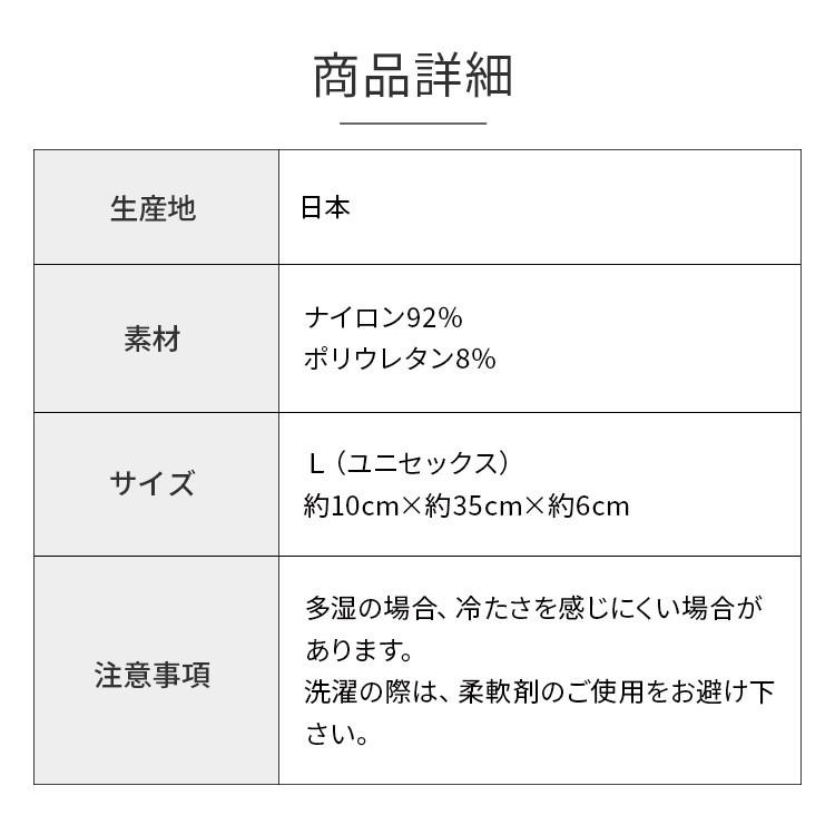 アームカバー 冷感 uv uvカット 100％ 100 UPF50+ スポーツ ゴルフ メンズ レディース 日本製 紫外線 日焼け対策 接触冷感 クール 腕カバー バイク 運転 速乾｜nemunabi｜18