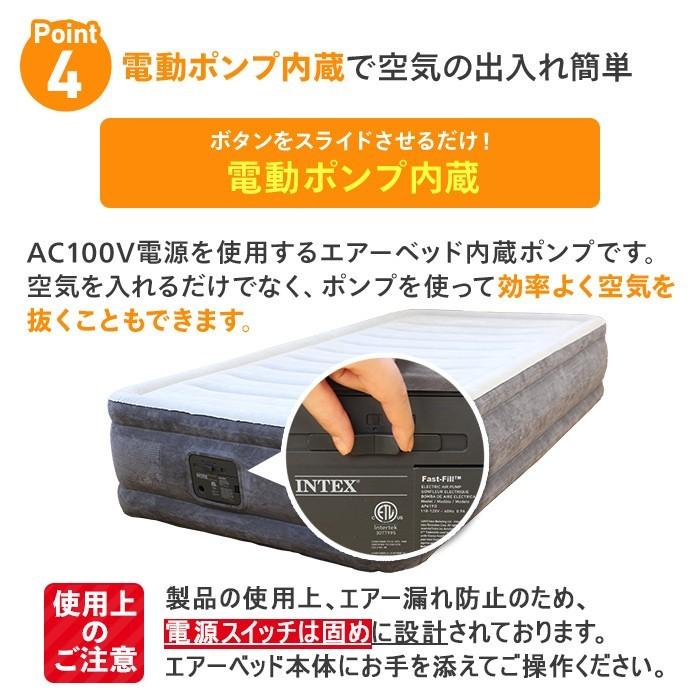 エアーベッド エアベッド シングル INTEX インテックス 電動 内蔵 簡易ベッド コンフォート 33cm エアーマット エアーマットレス 来客用 67765JB :Y000001-001:眠夢ナビ ヤフー店 - 通販 - Yahoo!ショッピング エアーベッド エアベッド シングル INTEX インテックス 電動 内蔵 簡易ベッド コンフォート 33cm エアーマット エアーマットレス 来客用 67765JB :Y000001-001:眠夢ナビ ヤフー店 - 通販 - Yahoo!ショッピング