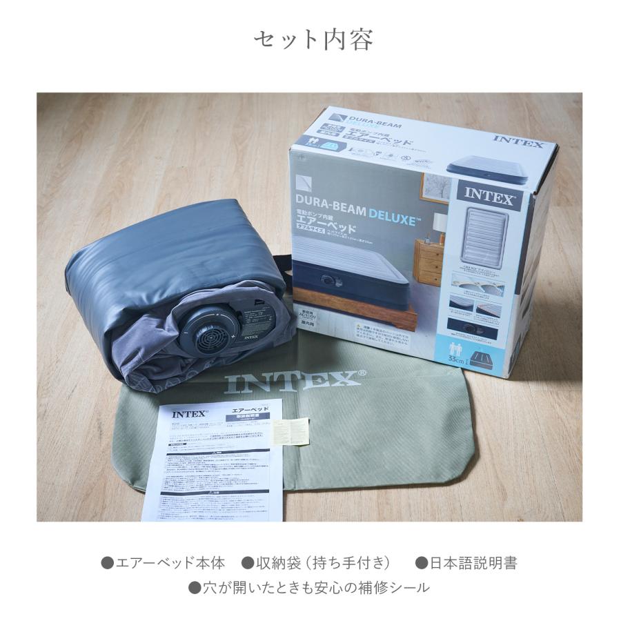 INTEX エアーベッド 電動 ダブル intex エアベッド エアベット INTEX エアーベッド 電動 ダブル intex エアベッド エアベット