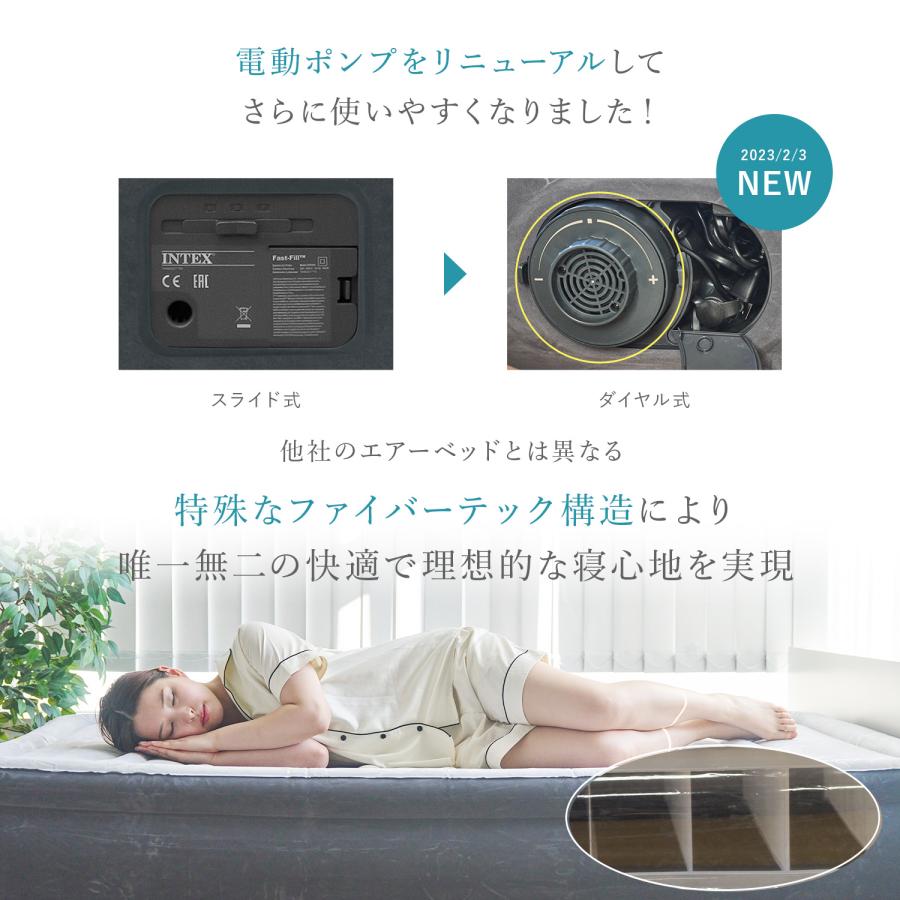 INTEX エアーベッド 電動 ダブル intex エアベッド エアベット INTEX エアーベッド 電動 ダブル intex エアベッド エアベット