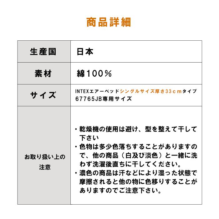 INTEX 【 日本製 】 エアーベッド 67765 高さ 33cm 専用 ベッド
