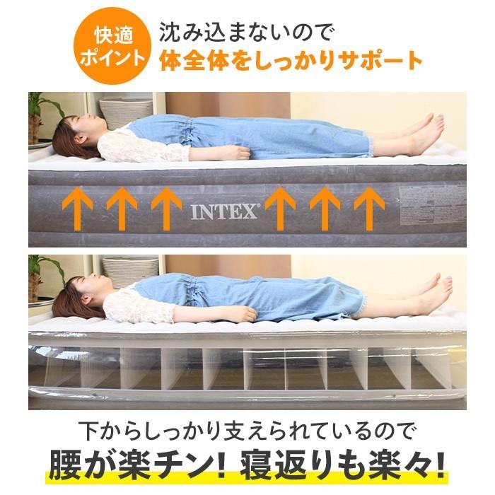 エアーベッド 電動 シングル intex  エアベッド インテックス エアーマットレス 46cm 簡易ベッド 空気ベッド 来客用 コンフォート 64411JC｜nemunabi｜10