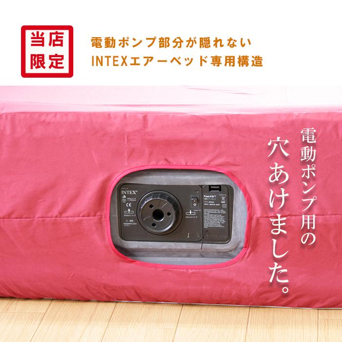 ベッドカバー 楽天市場】【 日本製 】 INTEX エアーベッド 67767 高さ 33cm