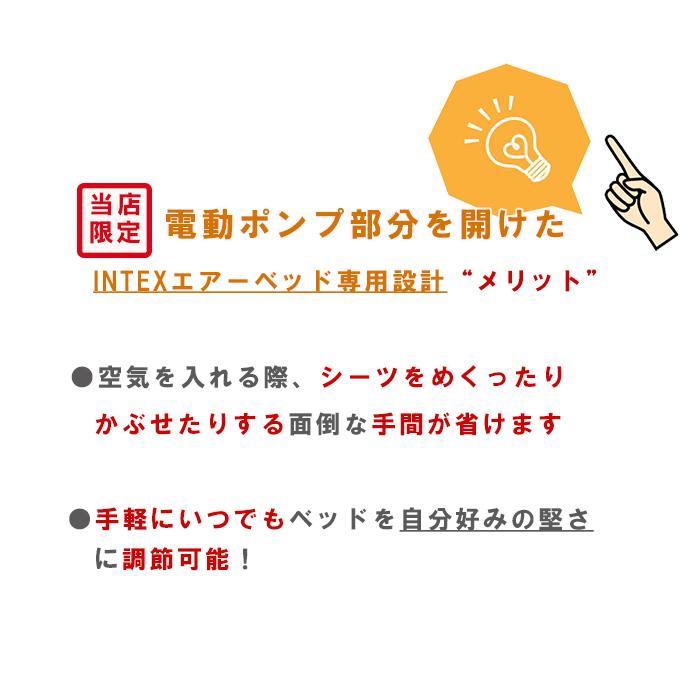 エアーベッド シーツ INTEX インテックス エアベッド カバー ダブル 綿