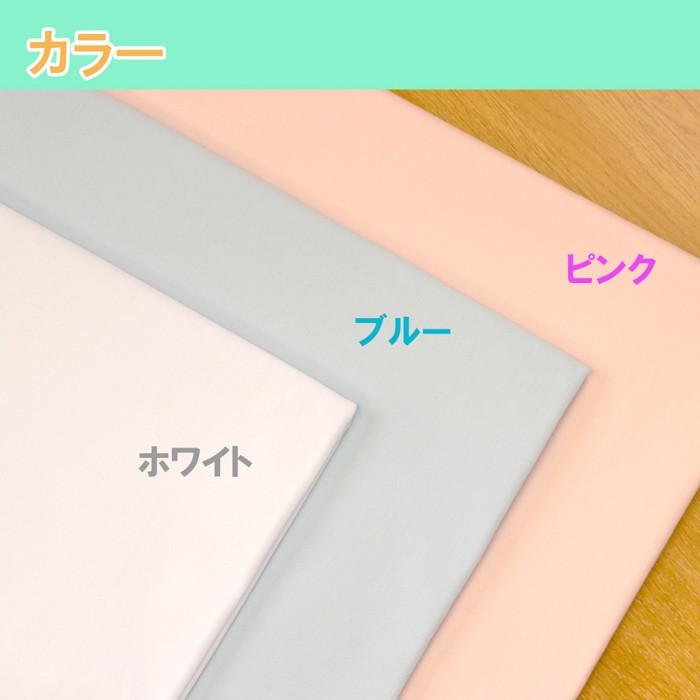 敷布団カバー ワンタッチシーツ シングル 厚手 厚地 日本製 綿 綿100
