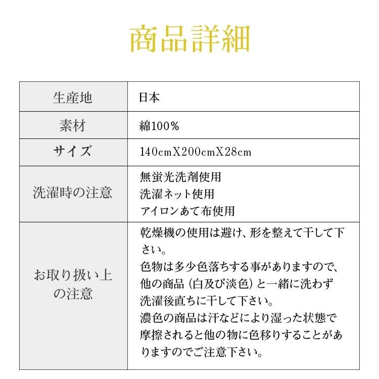 日本製 ベッドシーツ 綿100％ ダブル ベットシーツ ボックスシーツ 綿