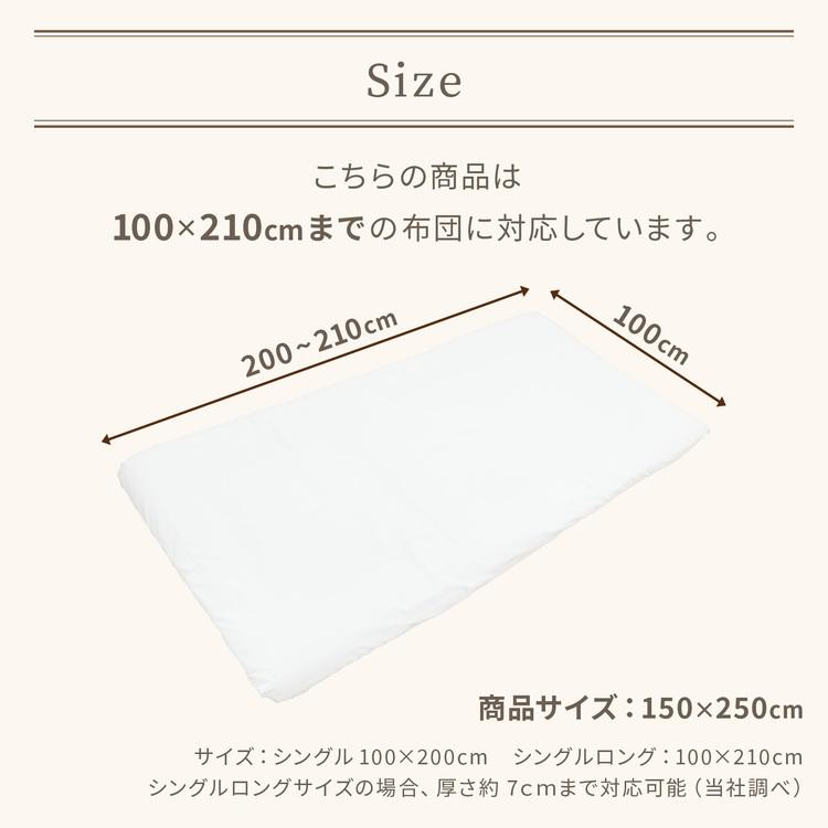 フラットシーツ シーツ 敷布団カバー 敷布団シーツ 布団シーツ