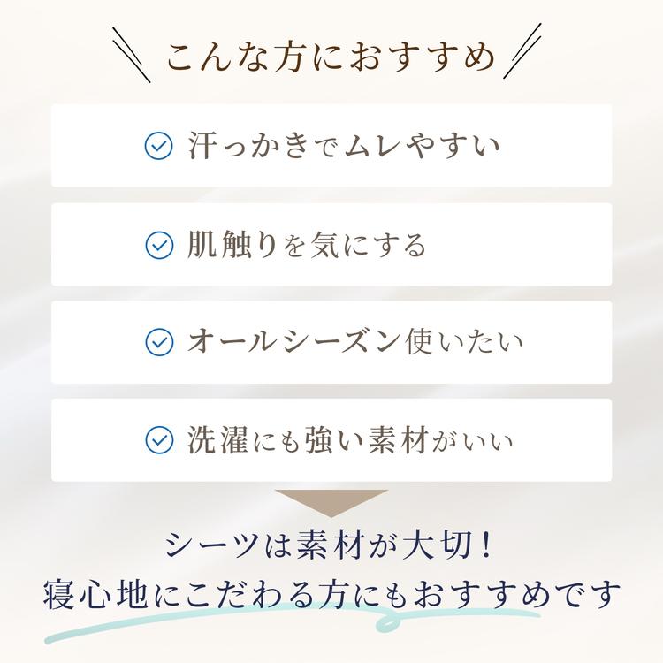 敷布団カバー シングル 綿 綿100％ 日本製 シーツ シングルロング ワンタッチシーツ 敷き布団カバー 敷布団シーツ 布団シーツ ゴム｜nemunabi｜11