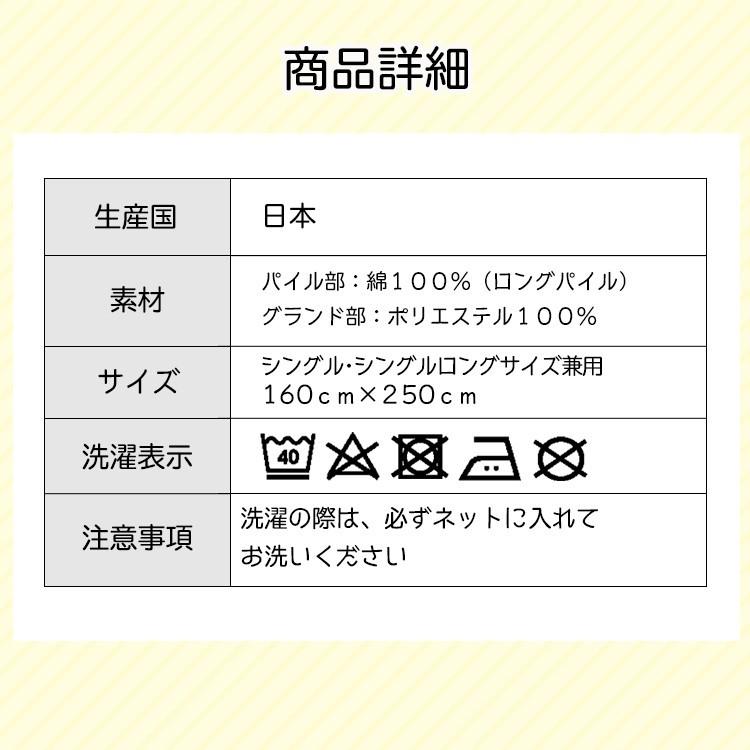ワンタッチシーツ シングル 綿 敷布団カバー パイル タオル地 日本製 綿100 綿パイル シーツ ワンタッチ 敷き布団カバー 敷きカバー Sl 011810 Y000001 125 眠夢ナビ ヤフー店 通販 Yahoo ショッピング