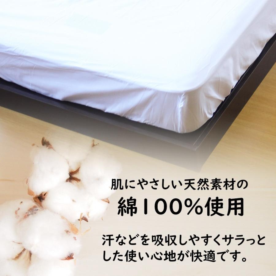 ボックスシーツ ベッドシーツ セミダブル 厚地 厚手 日本製 綿100