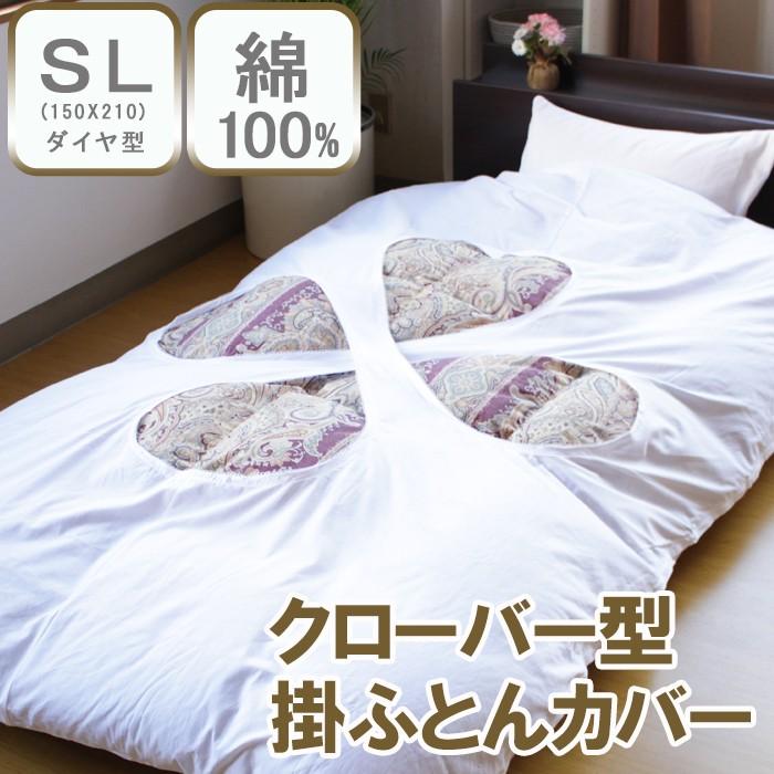 羽毛布団カバー シングル 白 綿 綿100 日本製 ガーゼ 無地 羽毛ふとんカバー 掛け布団カバー 掛布団カバー 掛ふとんカバー C3500 Y 149 眠夢ナビ ヤフー店 通販 Yahoo ショッピング