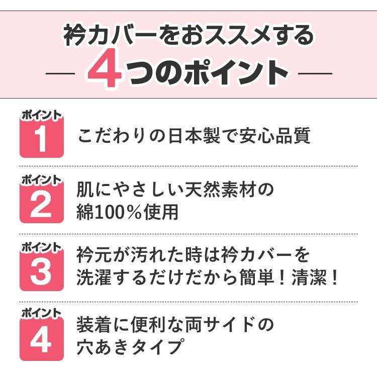 GAIA SHOP東京 西川 PGB2554801P1 ピンク シングル用 着脱簡単 衿カバー ストッパー付き ふわふわ パイル 綿100% GAIA SHOP東京 西川 PGB2554801P1 ピンク シングル用 着脱簡単 衿カバー ストッパー付き ふわふわ パイル 綿100%