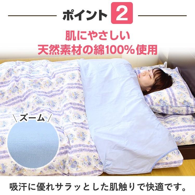 日本製 衿カバー シングル 布団襟カバー 襟カバー 綿100％ えりカバー