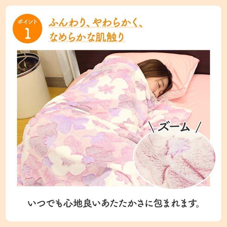 毛布 SUPERIOR 花柄ブランケット 140x190cm シングルサイズ 楽天市場