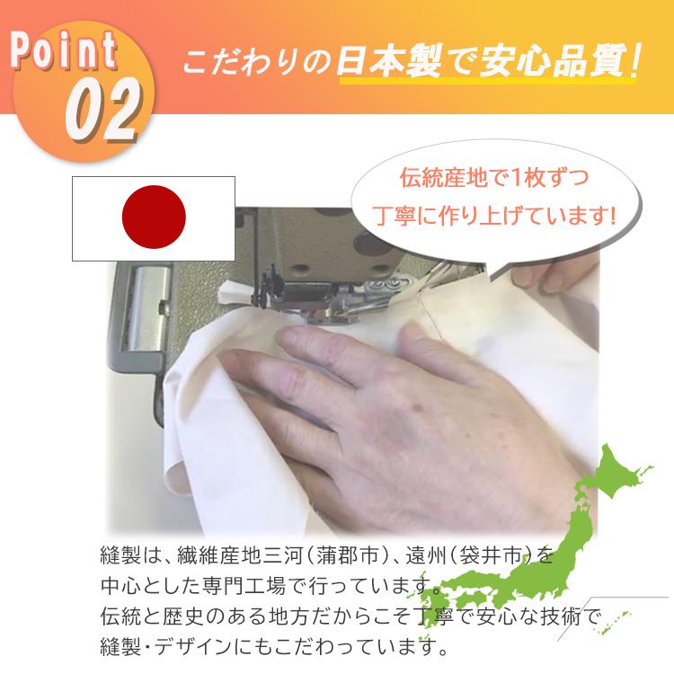 日本製 】綿フラノ あったか フラットシーツ シングル ロング 綿