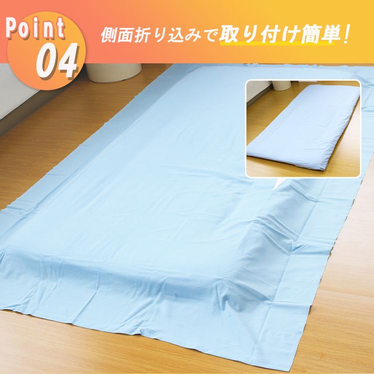 日本製 】綿フラノ あったか フラットシーツ シングル ロング 綿