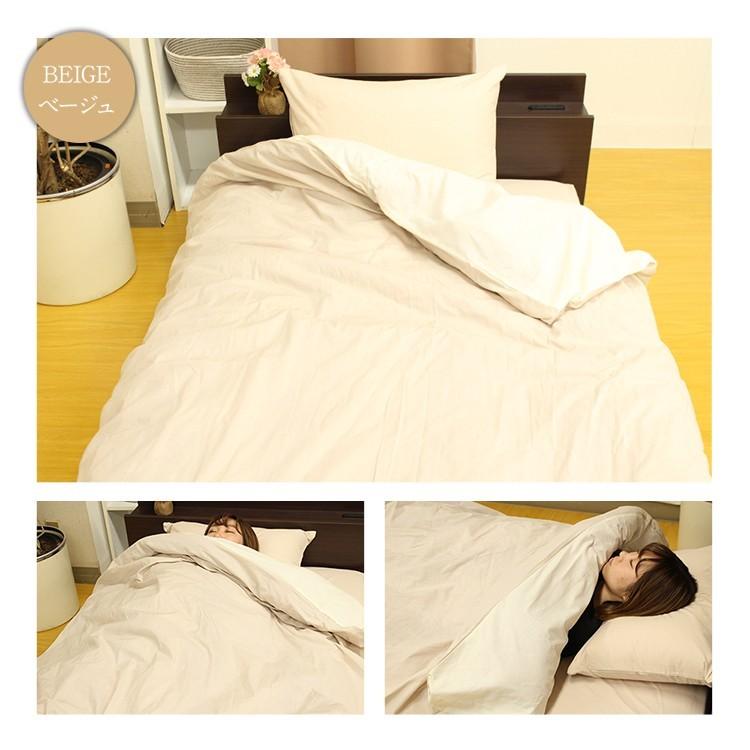 掛け布団カバー ダブル 綿 綿100％ 日本製 掛布団カバー 布団カバー