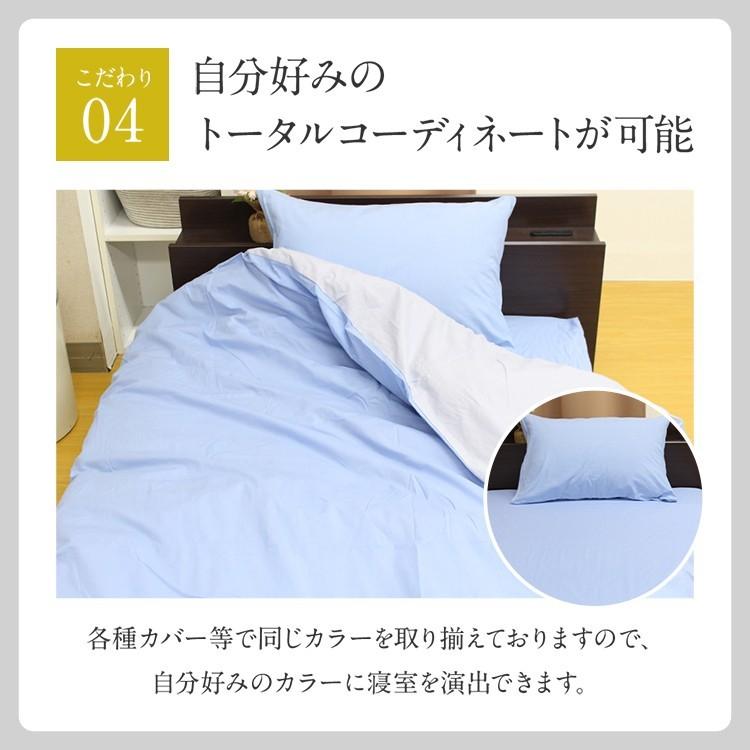 掛け布団カバー ダブル 綿 綿100％ 日本製 掛布団カバー 布団カバー