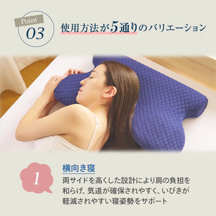 5way 枕 肩こり 首こり まくら いびき 防止 解消 対策 低反発