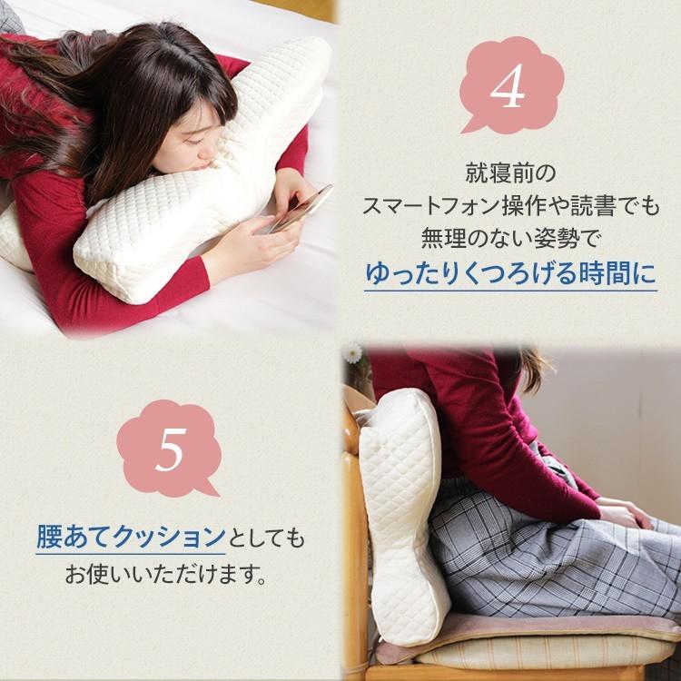 枕 まくら いびき防止 いびき いびき防止枕 肩こり 首こり 解消 首痛 横向き 首が痛い 低反発 横向き寝用 安眠枕 横向き枕 5way 14-265 :y000001-321:眠夢ナビ ヤフー店 - 通販 - Yahoo!ショッピング 枕 まくら いびき防止 いびき いびき防止枕 肩こり 首こり 解消 首痛 横向き 首が痛い 低反発 横向き寝用 安眠枕 横向き枕 5way 14-265 :y000001-321:眠夢ナビ ヤフー店 - 通販 - Yahoo!ショッピング