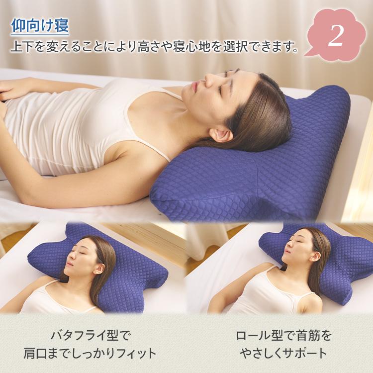 5way 枕 肩こり 首こり まくら いびき 防止 解消 対策 低反発