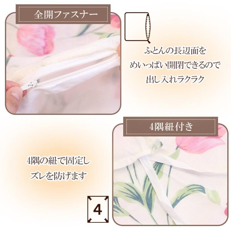 肌掛け布団カバー ガーゼ ダウンケットカバー シングル ロング 肌掛け布団カバー ガーゼ ダウンケットカバー シングル ロング