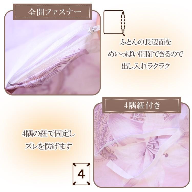 日本製 ダウンケットカバー 毛布カバー 肌掛け布団カバー 120本 ガーゼ