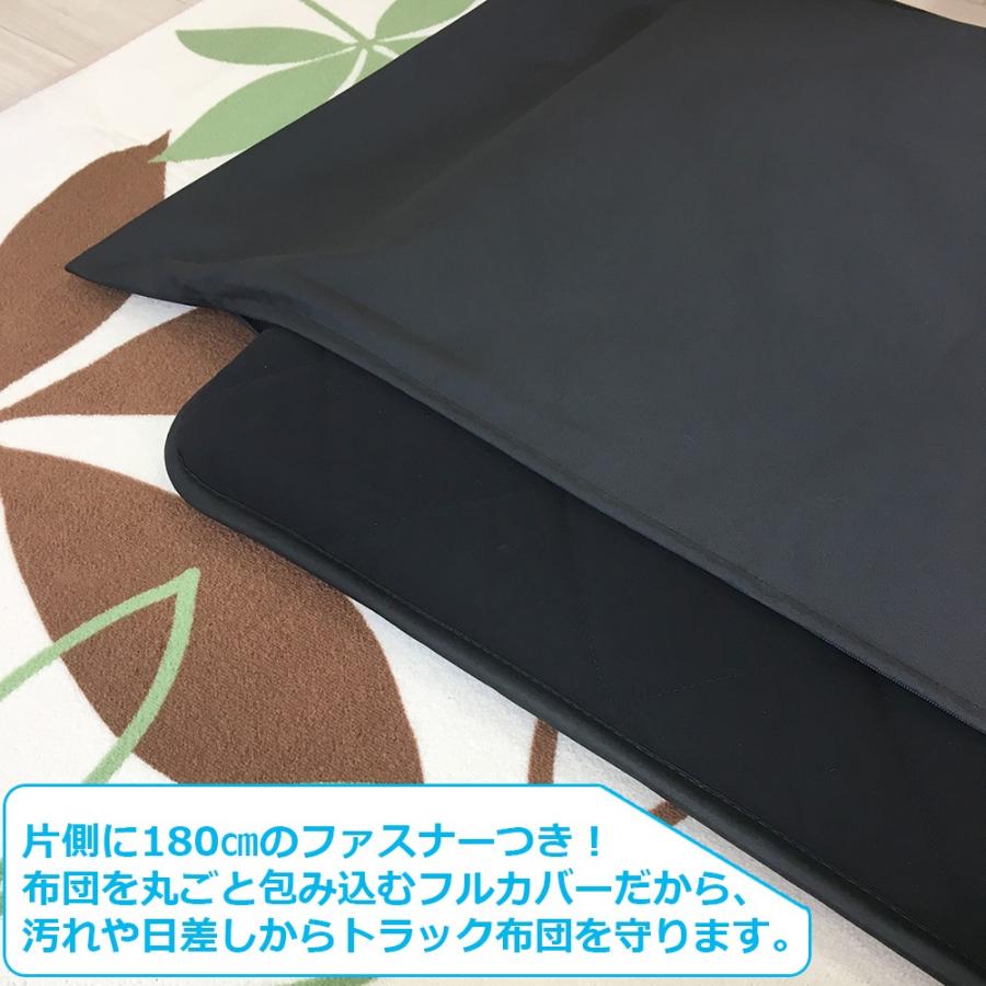 工場直送 トラック用布団 カバー付き 車中泊 敷布団 マット 布団 寝台 寝具 敷き布団 4t 大型 トラック用品 60ｃｍ 0ｃｍ お1人様1点限り Zoetalentsolutions Com