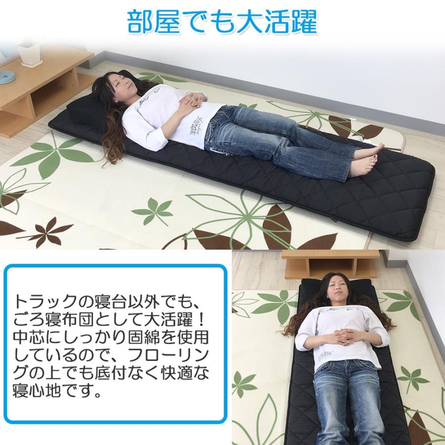 トラック用布団 カバー付き 車中泊 敷布団 マット 布団 寝台 寝具 敷き布団 4t 大型 トラック用品 60ｃｍ 0ｃｍ Nemurich 416 ねむりっち 通販 Yahoo ショッピング
