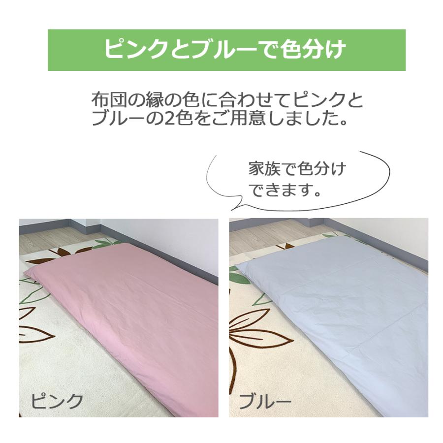 アウトレット 小さめ敷布団 カバー プチ セミシングル 敷き布団カバー 80 180 ジュニヤサイズ 布団 ファスナー付き 日本製 Nemurich 902 ねむりっち 通販 Yahoo ショッピング