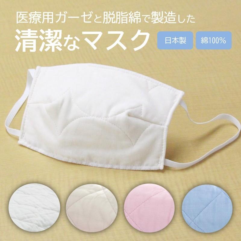 マスク 医療用ガーゼと脱脂綿で製造 新作製品、世界最高品質人気! 82%OFF 同色5枚組 日本製 送料無料