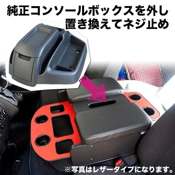 スマイル様専用 ハイエース センターコンソール-