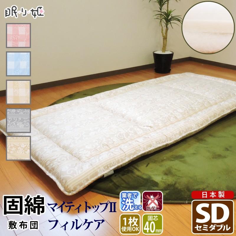 敷き布団 セミダブル ベージュ 敷布団 新生活 TEIJIN 抗菌 防臭 30 敷き布団 セミダブル ベージュ 敷布団 新生活 TEIJIN 抗菌 防臭