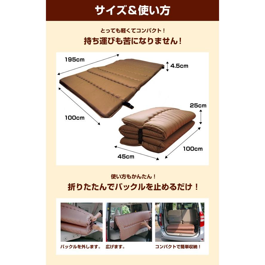 車中泊マット アウトドア マット 車中泊 キャンプ ドライブ 車