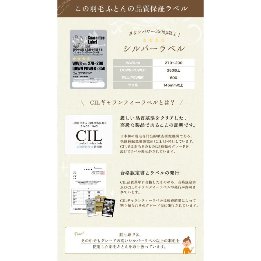羽毛合掛布団 ポーランド産370dp セミダブルロング 綿100% ホワイトダック 93% 立体キルト日本製_3
