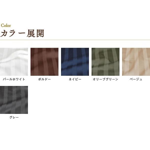 シーツ ボックスシーツ 60サテンストライプ エジプト綿 セミダブル 120cm×200cm×30cm 無地カラー 綿100% 日本製_6